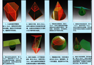 立體幾何模型（16件）出口產(chǎn)品