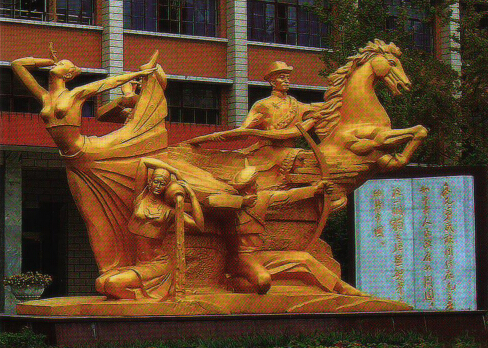 團結 銅雕